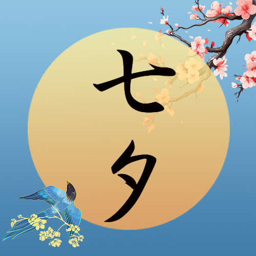 浪漫圆月七夕拥抱爱情微信公众号次图