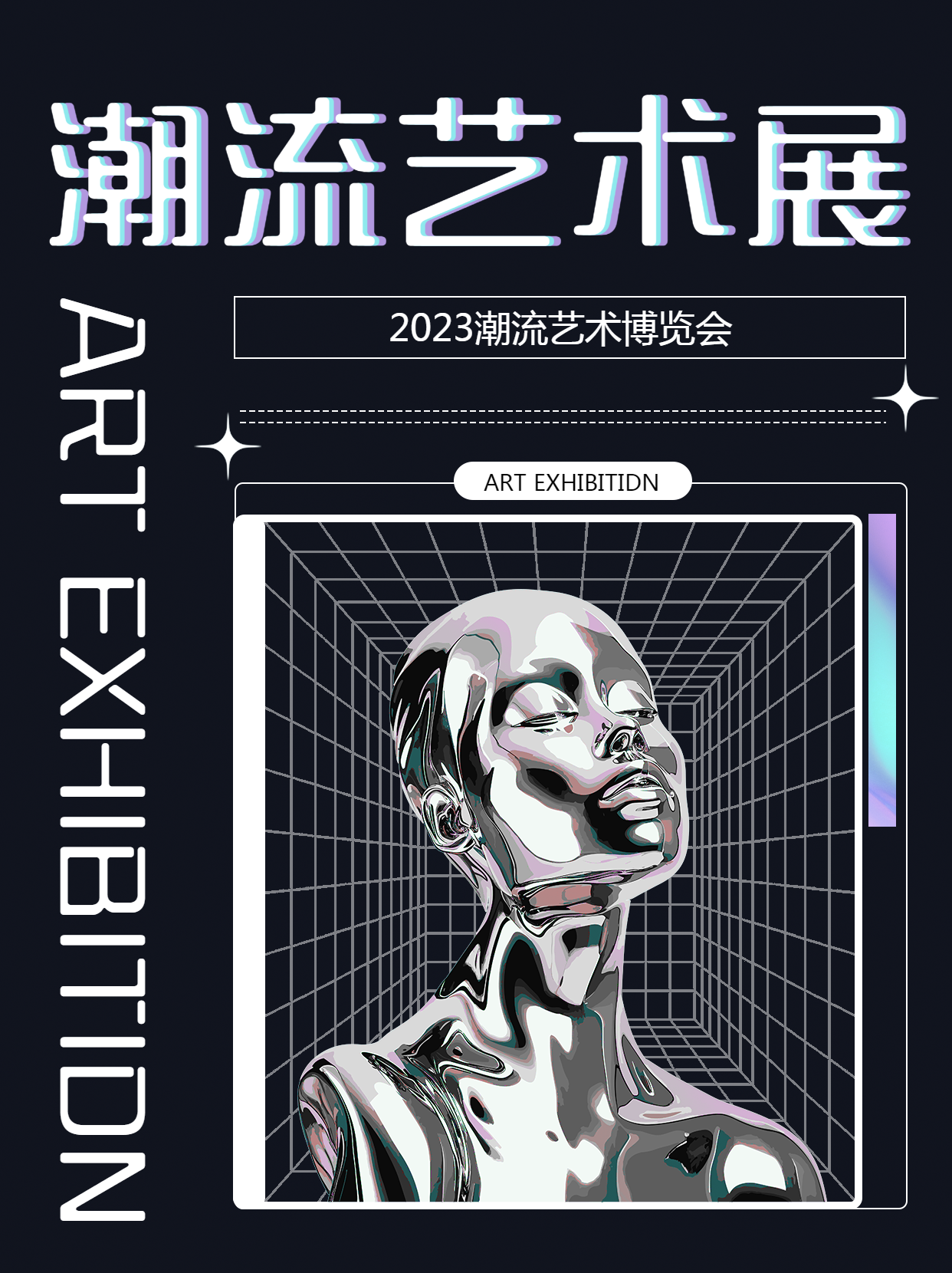 黑白创意金属女性潮流艺术展小红书封面配图