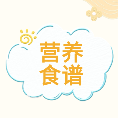 小班营养食谱蜡笔画小花微信公众号次图