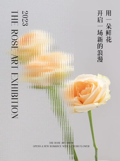 小清新玻璃质感一朵鲜花小红书封面配图