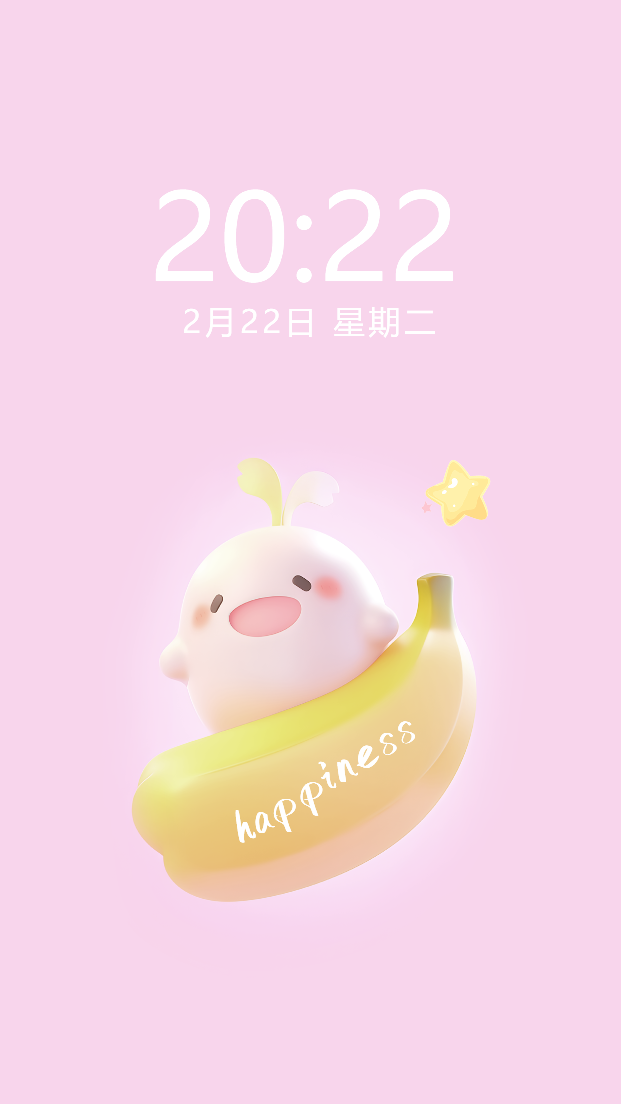 少女粉背景可爱白团子和香蕉手机壁纸