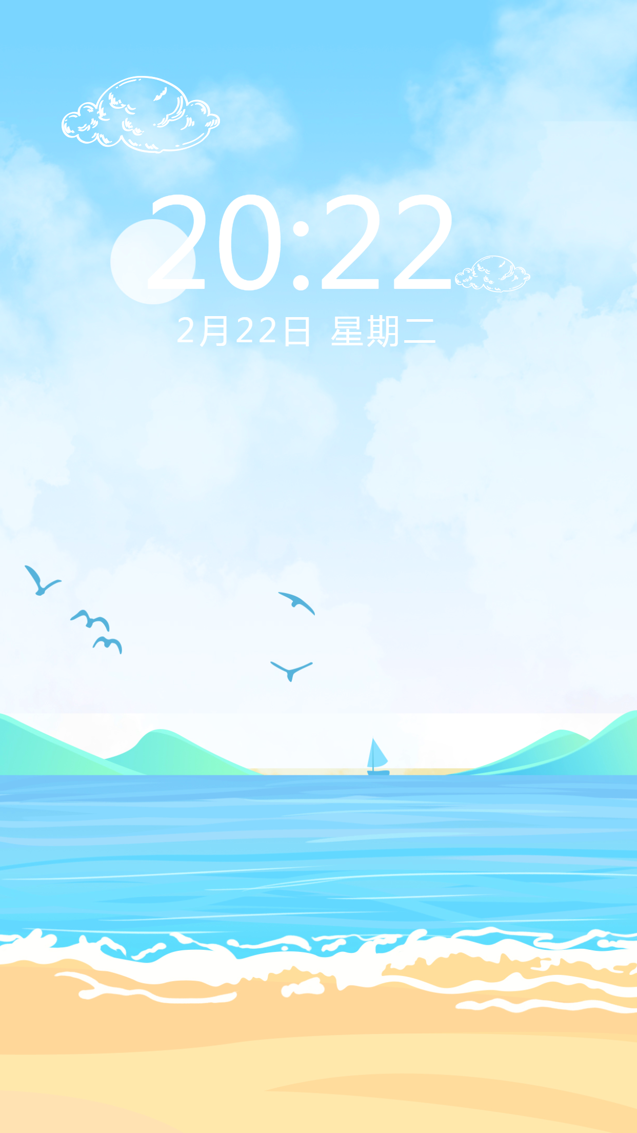 动漫风格海边沙滩美景手机壁纸