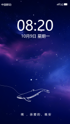 星空中的线条鲸鱼锁屏界面简约手机海报