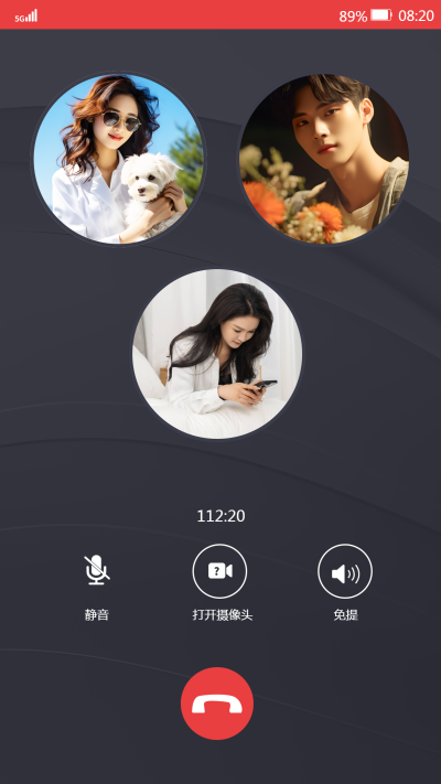 三个小伙伴的微信群聊语音通话界面手机海报