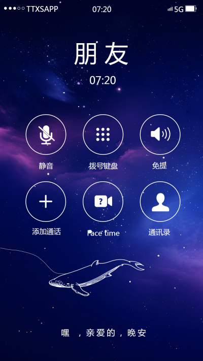 手机来电显示界面简约线条鲸鱼手机海报