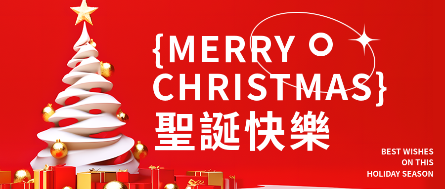圣诞快乐英文祝福文案微信公众号首图