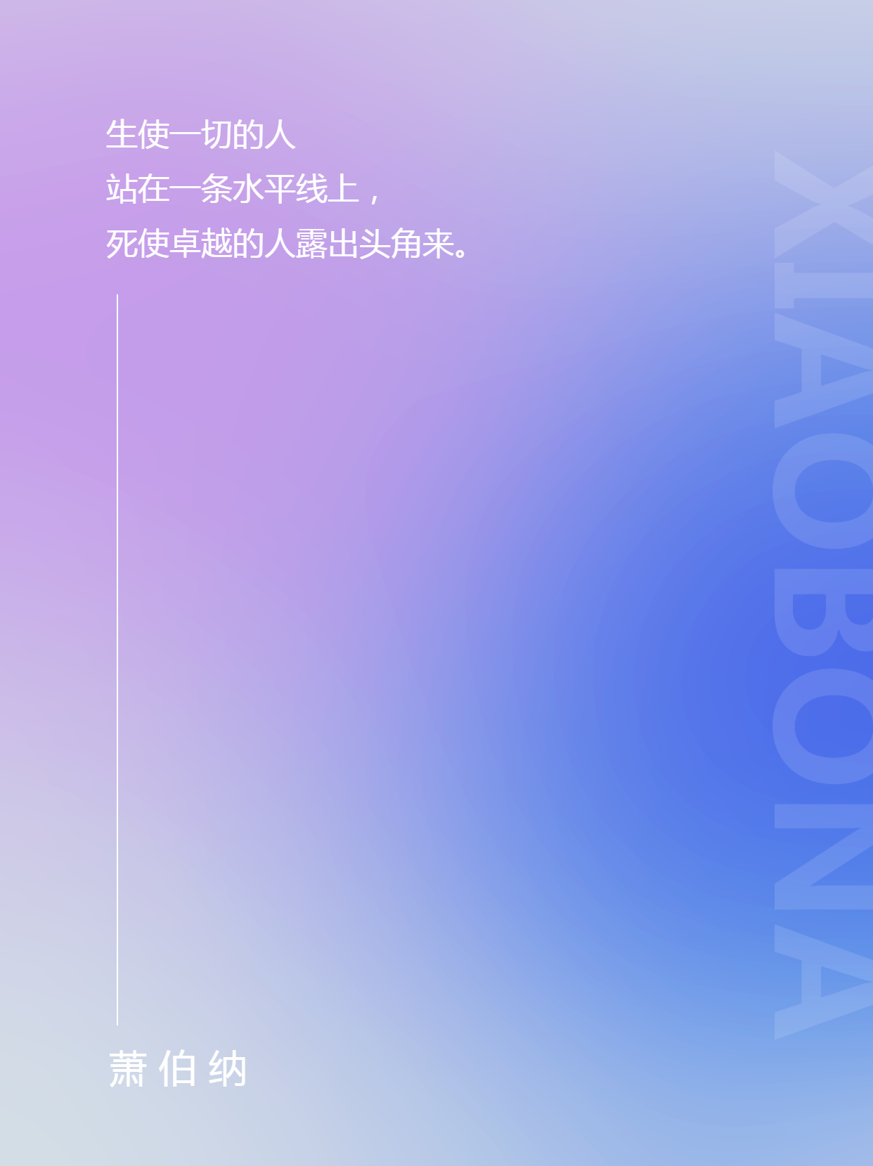 经典文案弥散风小红书封面配图
