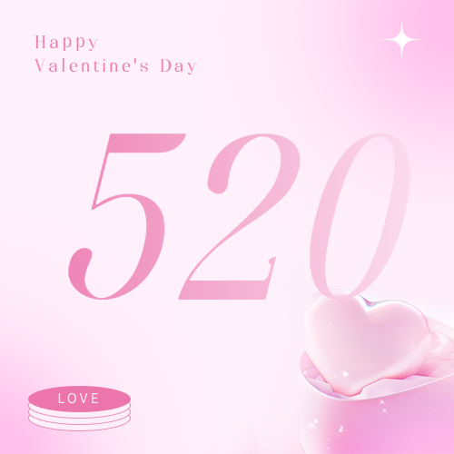 520粉色晕染简约微信公众号次图
