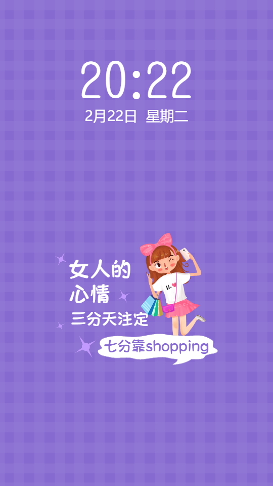 手绘卡通购物趣味手机壁纸