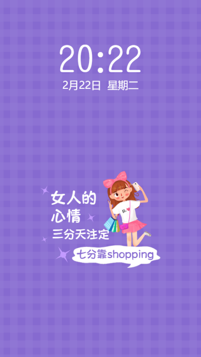 手绘卡通购物趣味手机壁纸