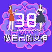 38妇女节祝福插画唯美公众次图
