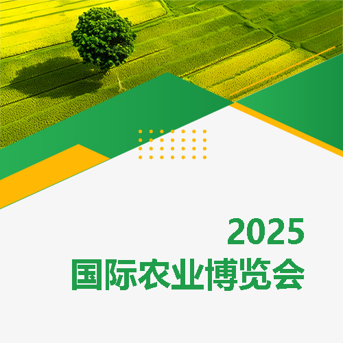 邀请函活动宣传微信公众号次图