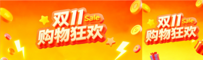 双11购物狂欢3D风格公众号封面图