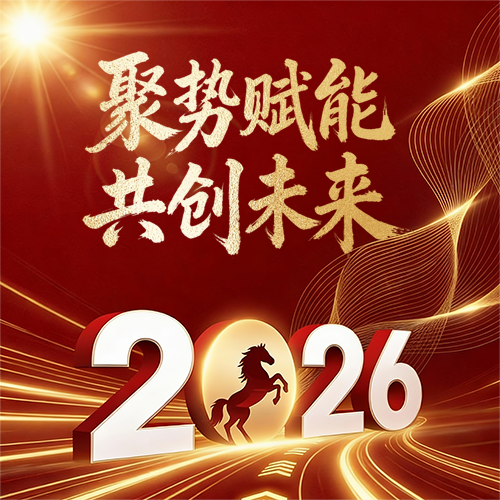 企业员工年终总结微信公众号次图