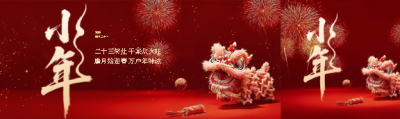 小年风俗扫尘土公众号封面图