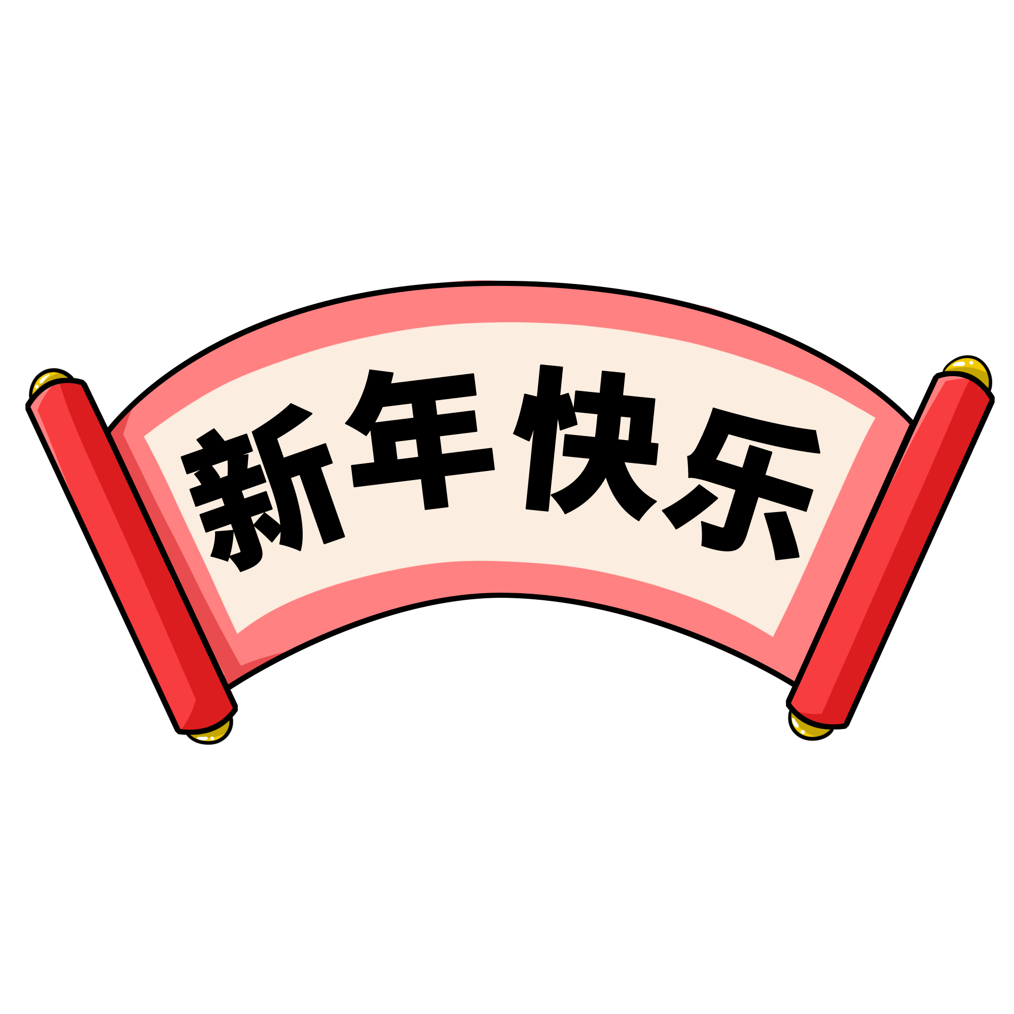 新年快乐横幅图片插画创作方法！快速制作技巧！