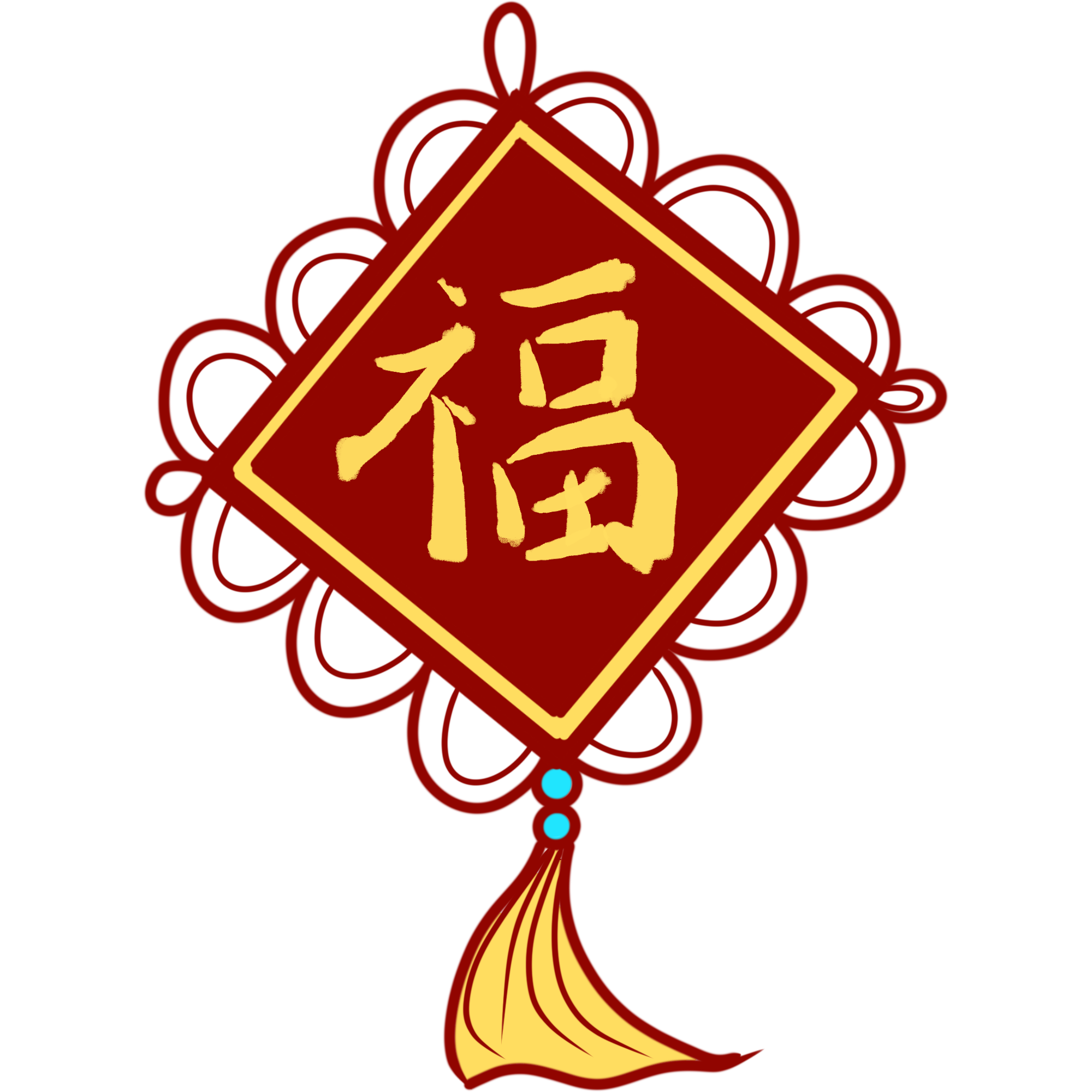 福字图片 中国结创作方法！快速制作技巧！