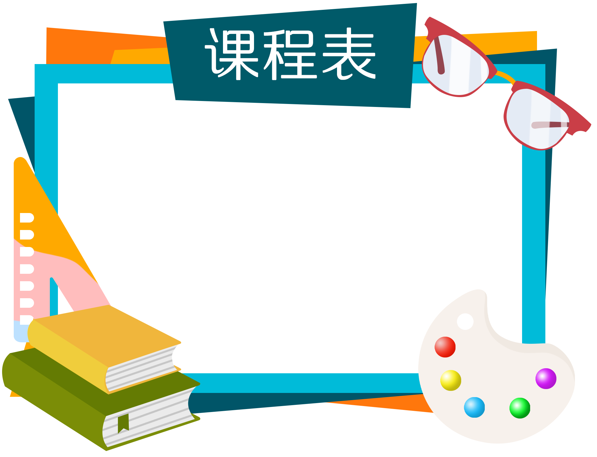 课程表插画怎么画如何绘制?