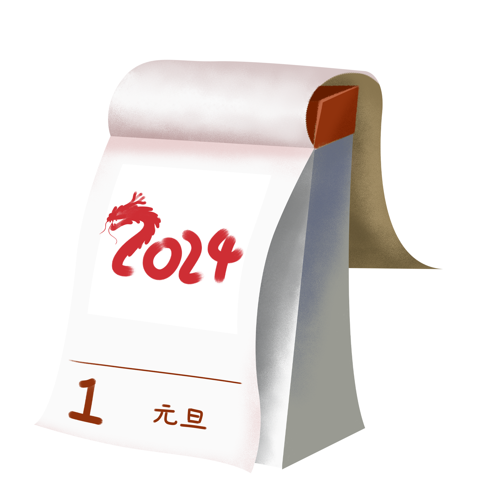 元旦插画图片如何绘制